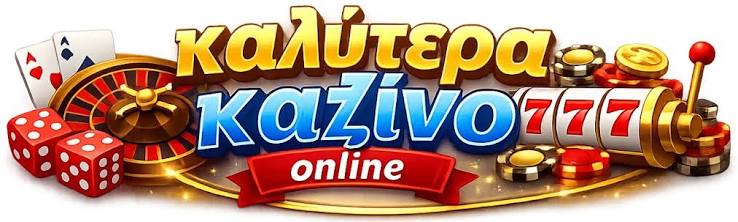 Καζίνο Χωρίς Αναγνώριση Ταυτότητας Η Νέα Τάση στην Ψυχαγωγία Καζίνο Χωρίς Αναγνώριση Ταυτότητας Η Νέα Τάση στην Ψυχαγωγία