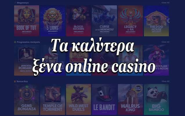 Καζίνο Χωρίς Αναγνώριση Ταυτότητας Η Νέα Τάση των Διαδικτυακών Τζόγων