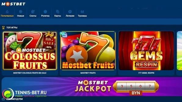 Mostbet Giriş Mobil Kolay ve Hızlı Bahis Deneyimi 755892640