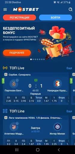 Mostbet Login BD - সহজ লগইন প্রক্রিয়া ও সুবিধা